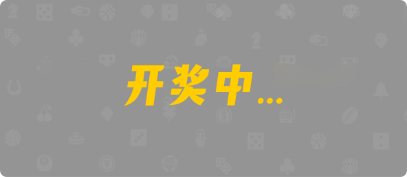 加拿大PC预测,pc28加拿大预测,jnd预测网,28预测走势